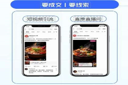 百度推广代理助力中小企业快速发展的故事