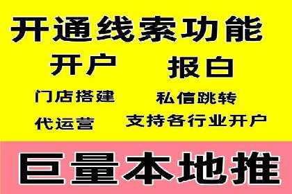 案例解析：百度推广代理助力企业实现精准引流