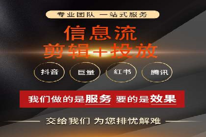 行业趋势观察：信息流广告公司的崛起与未来展望