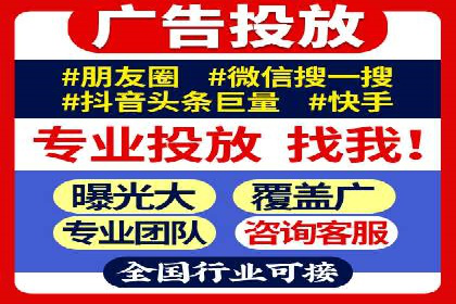 SEM竞价开户成功秘诀：案例分析